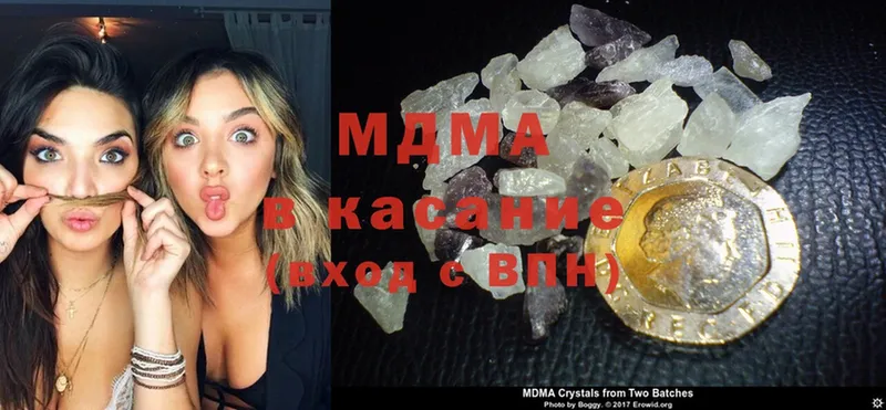 blacksprut зеркало  дарк нет Telegram  Наволоки  MDMA Molly  где можно купить  