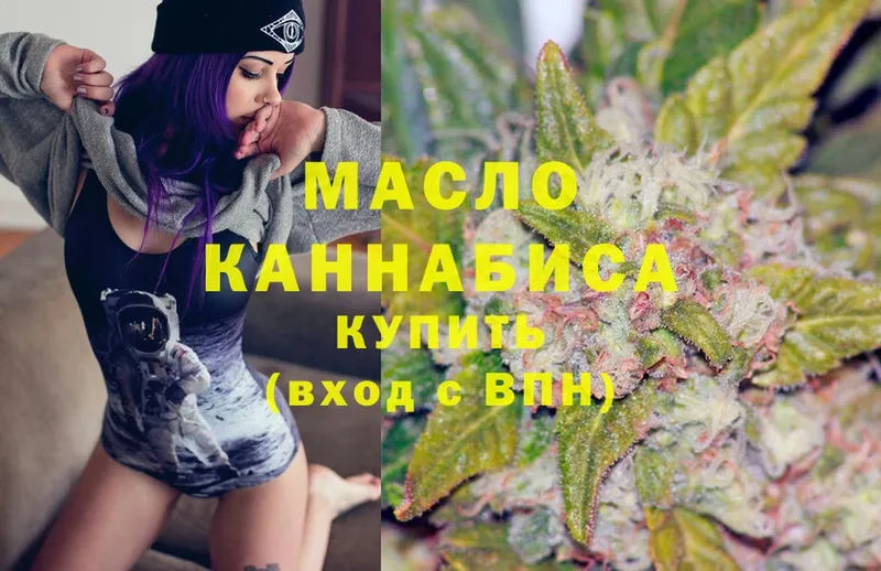 мега ссылки  Наволоки  Дистиллят ТГК THC oil 